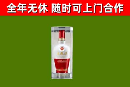 苏州烟酒回收五粮液酒.jpg