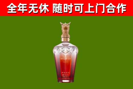 苏州烟酒回收皇家剑南春龙年.jpg