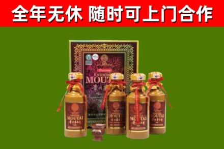 苏州烟酒回收50年茅台酒.jpg