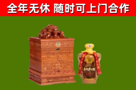 苏州回收80年茅台